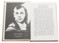 Євген Маланюк. Проза поета — Григорій Клочек #4