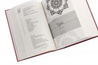 Петро Сорока. Вибрані твори. Том 1. Поезії, рубаї, вірші, казки та оповідання для дітей — Петро Сорока #5