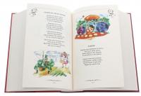 Петро Сорока. Вибрані твори. Том 1. Поезії, рубаї, вірші, казки та оповідання для дітей — Петро Сорока #7