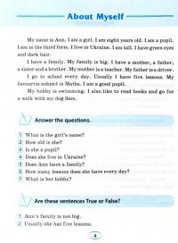 English. Початкова школа. Усі розмовні теми — Лариса Зінов'єва,Наталя Кравченко #5