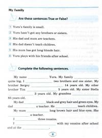 English. Початкова школа. Усі розмовні теми — Лариса Зінов'єва,Наталя Кравченко #9