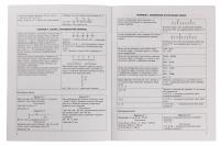 Математика в таблицях і схемах. 5-6 класи — Олександр Каплун #4