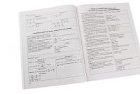 Математика в таблицях і схемах. 5-6 класи — Олександр Каплун #5