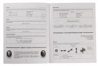 Хімія в таблицях і схемах. 7-11 класи. Допомога у підготовці до ДПА, ЗНО — Наталя Варавва #3