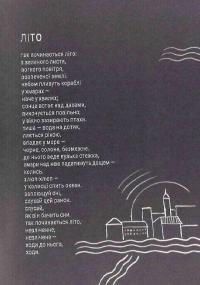 Казки з Півдня — Марина Смагіна #10