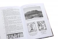 Дніпрові камени — Іван Домбровський #5