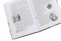 Дніпрові камени — Іван Домбровський #6