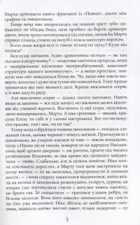 Порох із драконових кісток — Володимир Аренєв #7