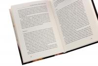 Християни Сходу. Опір на нашій землі — Паскаль Гольніш #5