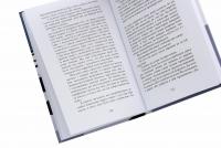 Властиве — Іріс Ханіка #5