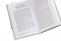 Запах дощу... Спогади про Леоніда Ушкалова — Сашко Ушкалов #5