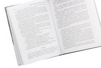 Роман Корогодський. Спогади друзів, листування #5