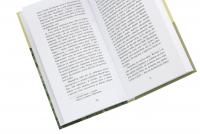 Рік 1948 — Йорман Канюк #5