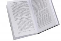 Візантійські склепіння Юліана Кулаковського. Київські контексти — Андрей Пучков #5