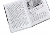 Упізнання святого. Нові маленькі повісті, історії, спогади, сильвети — Елеонора Соловей #5
