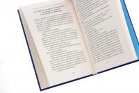 Трансформація поняття "дг’яна" у вченні йоґи — Дмитро Данилов #5