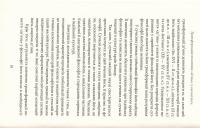 Трансформація поняття "дг’яна" у вченні йоґи — Дмитро Данилов #13