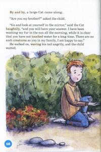 Братик Порося / The Pig Brother — Лора Річардс #16