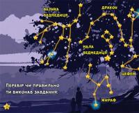 Куди зникли зірки? — Юрій Сосницький #15