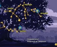 Куди зникли зірки? — Юрій Сосницький #16