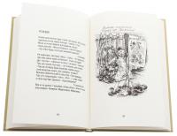 Якщо вона є — Ольга Бражник #7