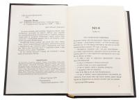 Коридор — Йосип Струцюк #4