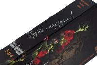 Бути – народом! Вибрані твори. У 5 томах. Том 4 — Іван Низовий #4