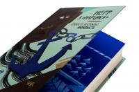 Негр з «Нарциса». Оповісті неспокою. Молодість. Том 4 — Джозеф Конрад #4