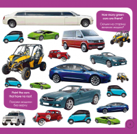 100 слів про транспорт / 100 Words About Transport (+ навчальні картки) #5