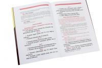 Божественна літургія #5