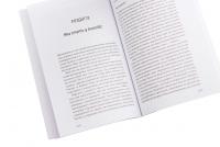 Чи потрібні нам акушерки? — Мішель Оден #5