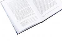 Політичне православ'я. Доктрина, що розділяє Церкву — Архімандрит Кирило (Говорун) #5