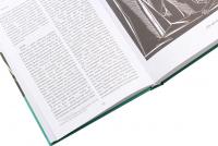 Моя Шевченківська енциклопедія. Із досвіду самопізнання — Леонід Ушкалов #5