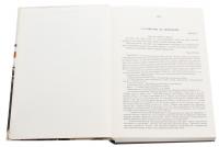 Євген Сверстюк — Валерія Андрієвська. Листування (комплект із 3 книг) — Євген Сверстюк,Валерія Андрієвська #5