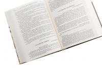 Євген Сверстюк — Валерія Андрієвська. Листування (комплект із 3 книг) — Євген Сверстюк,Валерія Андрієвська #9