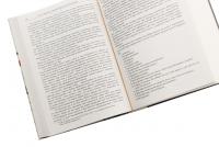 Євген Сверстюк — Валерія Андрієвська. Листування (комплект із 3 книг) — Євген Сверстюк,Валерія Андрієвська #12