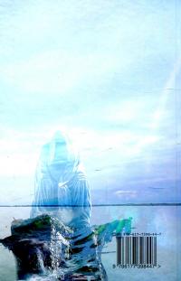 Сфери — Елла Леус #2