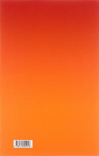 Ранкова зоря. Думки про моральні пересуди — Фрідріх Ніцше #2