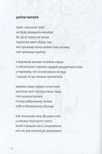 Шампанське-пиво-шампанське — Ігор Астапенко #3