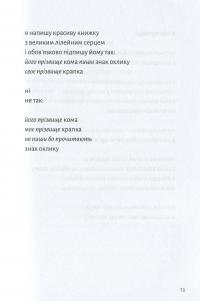 Шампанське-пиво-шампанське — Ігор Астапенко #4