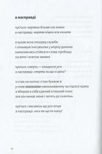 Шампанське-пиво-шампанське — Ігор Астапенко #5