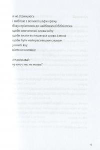 Шампанське-пиво-шампанське — Ігор Астапенко #6