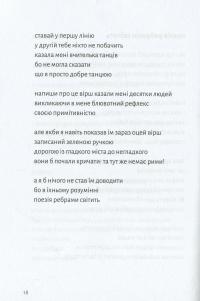 Шампанське-пиво-шампанське — Ігор Астапенко #9