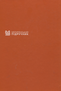Масові комунікації — Сергій Квіт #2
