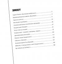 Невідомий Кандинський — Володимир Цвіль #5