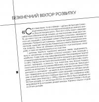 Невідомий Кандинський — Володимир Цвіль #10