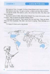 Read and Write with Friends. Посібник із вивчення англійської мови — Ірина Павловська,Алла Прокопів #3