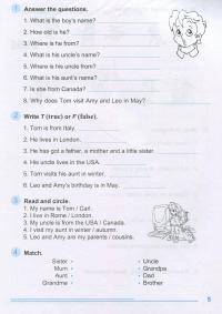 Read and Write with Friends. Посібник із вивчення англійської мови — Ірина Павловська,Алла Прокопів #4