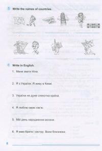 Read and Write with Friends. Посібник із вивчення англійської мови — Ірина Павловська,Алла Прокопів #5