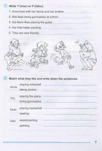 Read and Write with Friends. Посібник із вивчення англійської мови — Ірина Павловська,Алла Прокопів #8